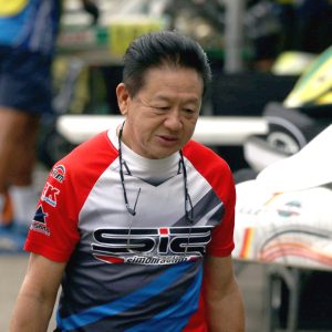 SIR Team Official Apparel